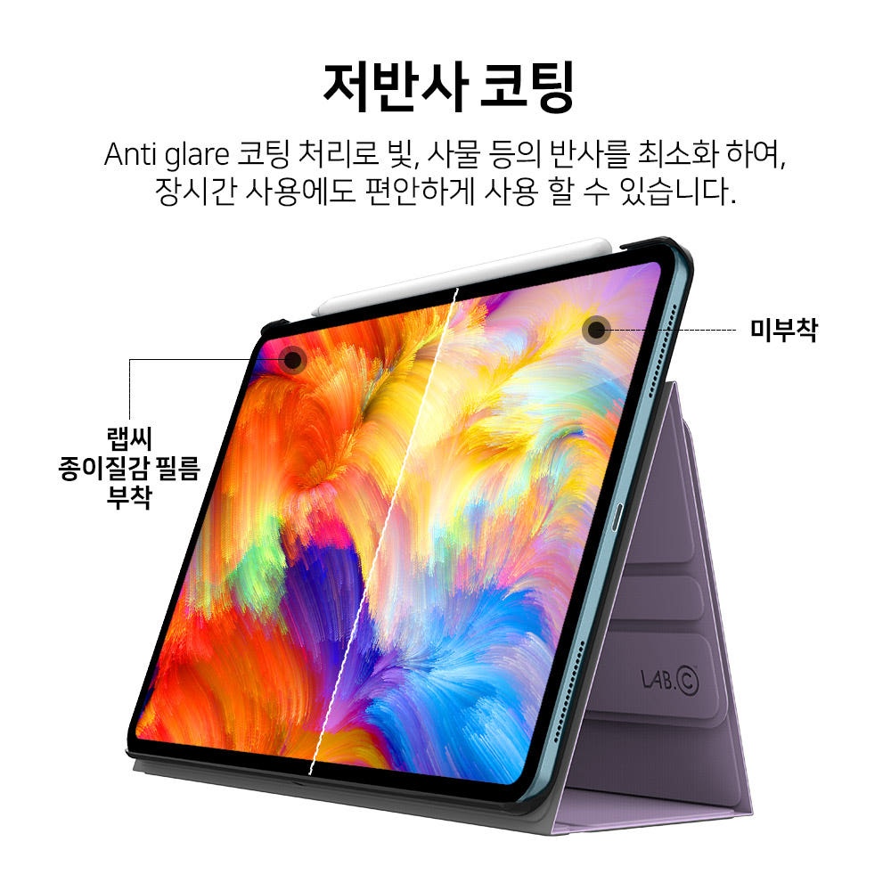 랩씨종이필름종이질감