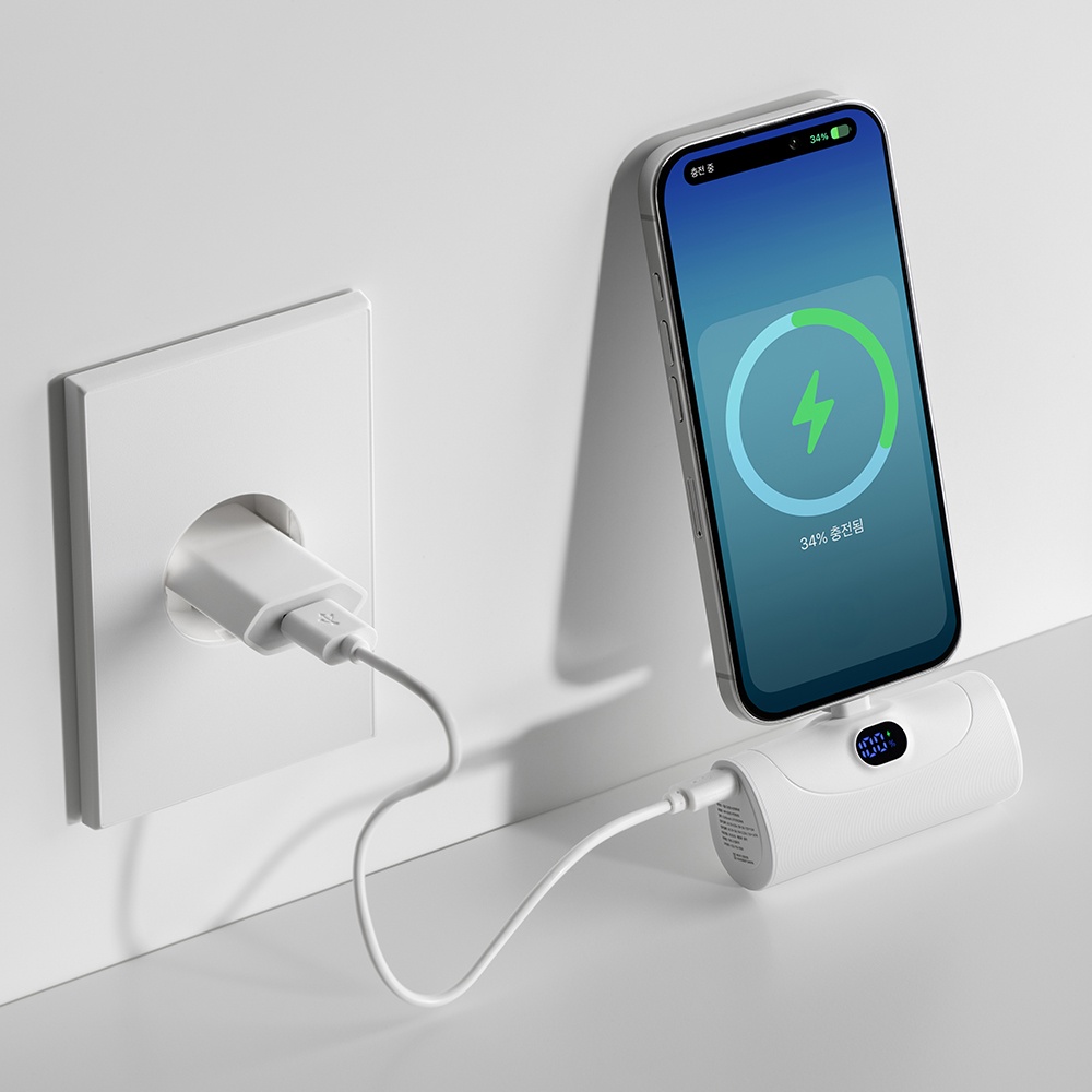 시홈20W고속일체형