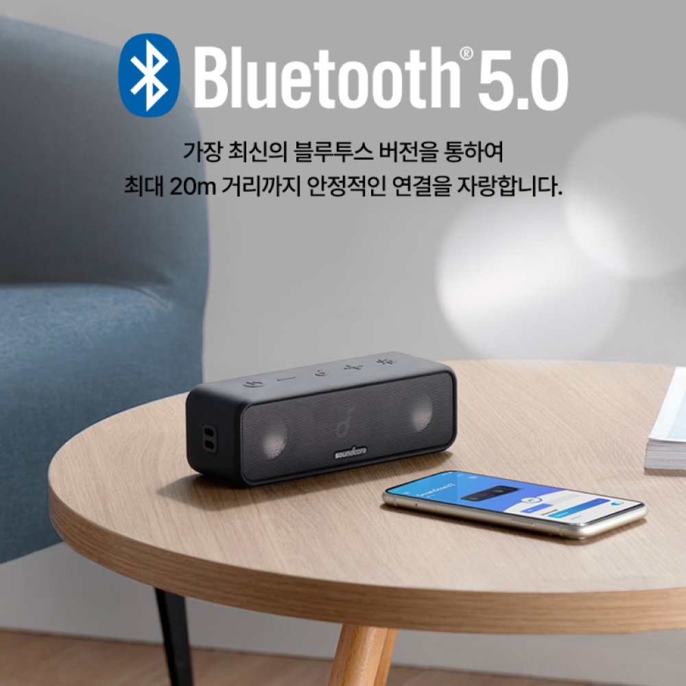 앤커사운드코어316