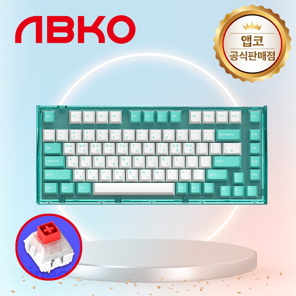 앱코AG75가스켓핫