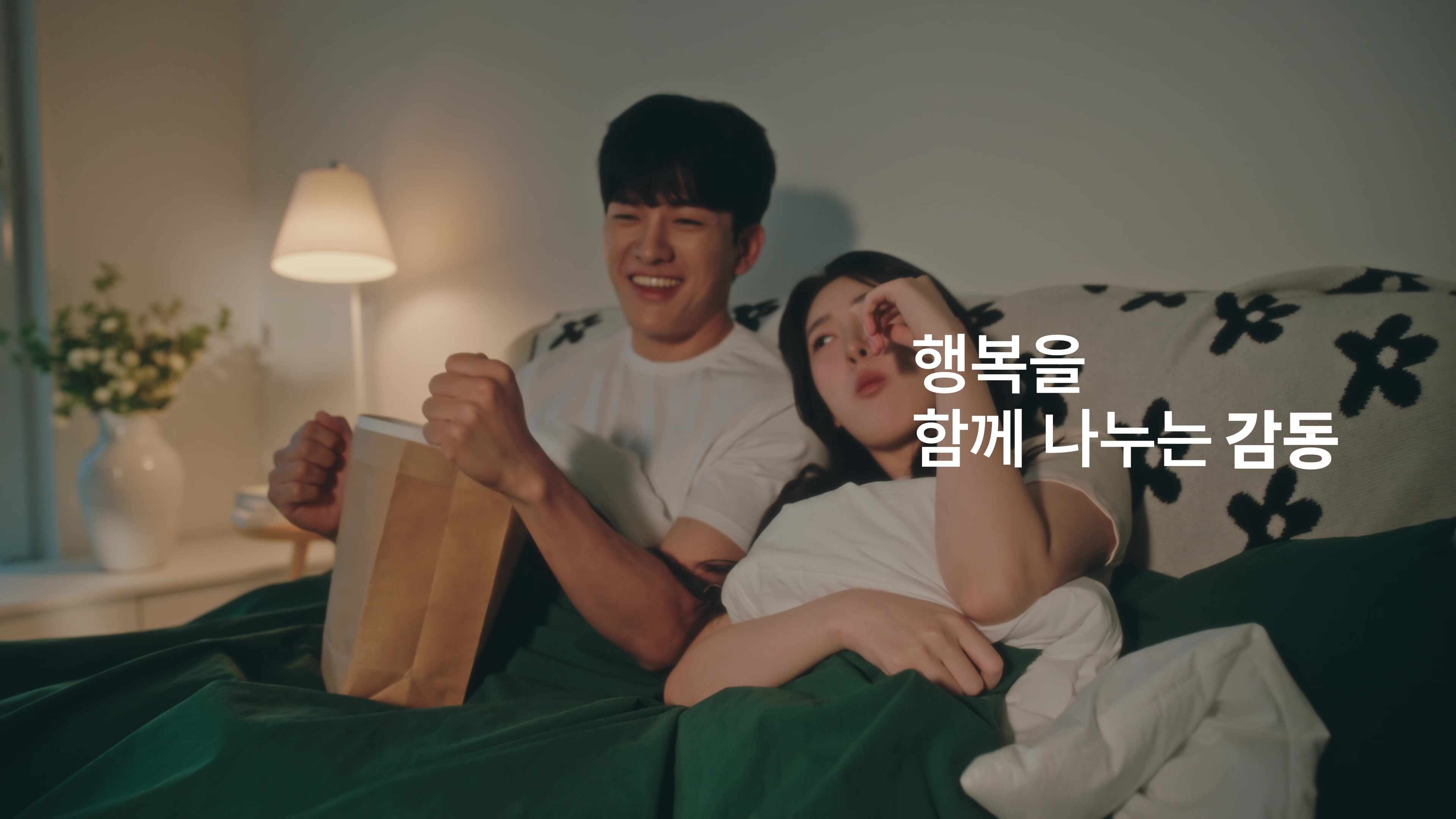 와이드무빙뷰화이트에