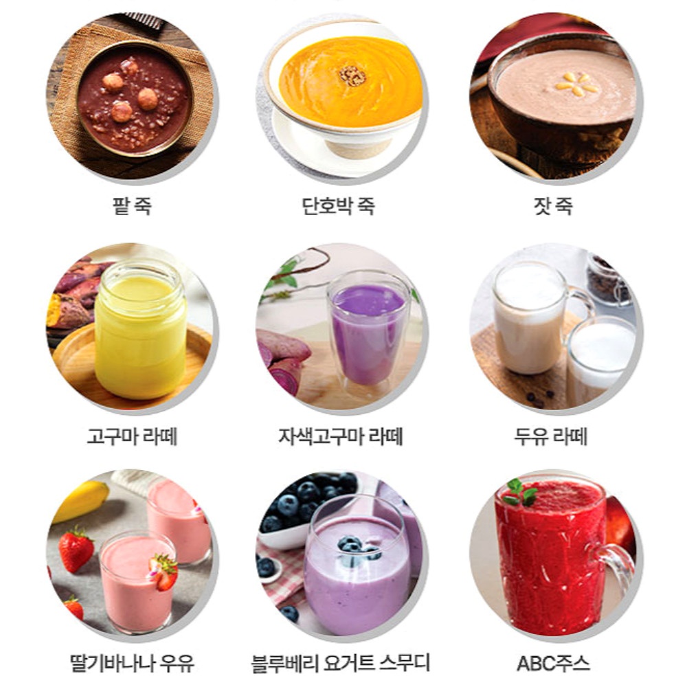 저속노화식단관리오쿠