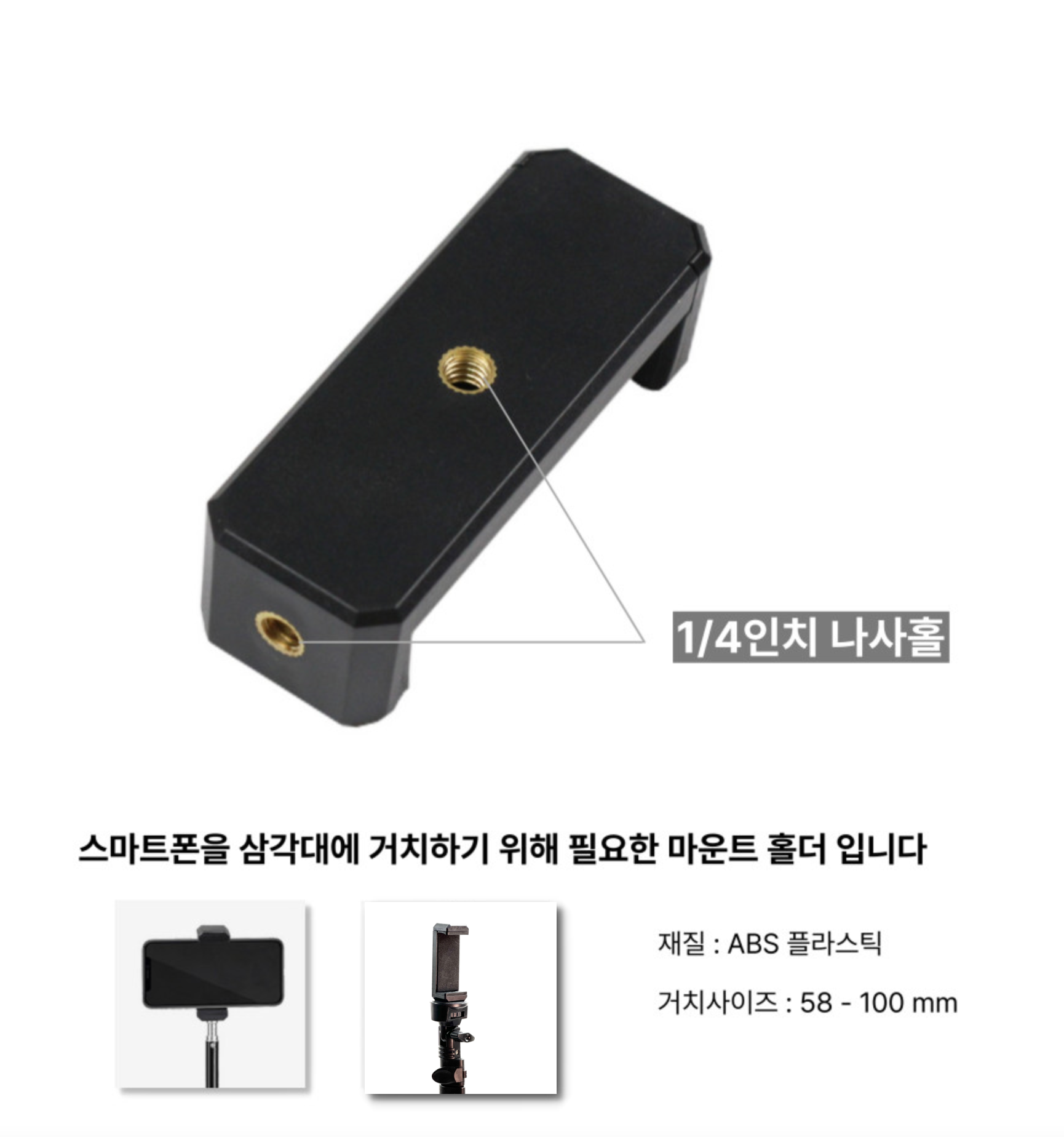 퀵레버브이로그삼각대